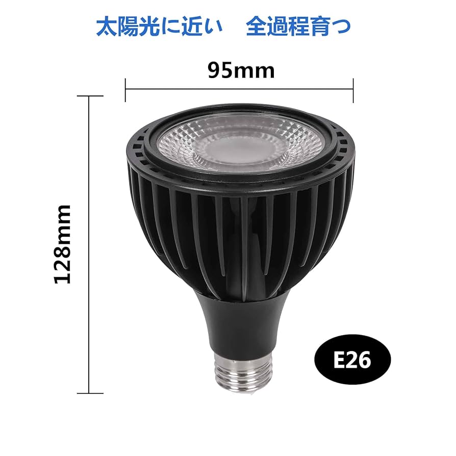 Amazon.co.jp: 24W LED 植物育成ライト E26口金 100W相当 白色系